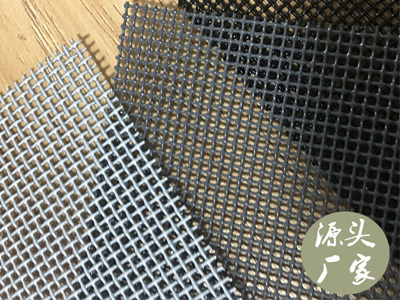 304金剛網(wǎng) 304金剛網(wǎng)