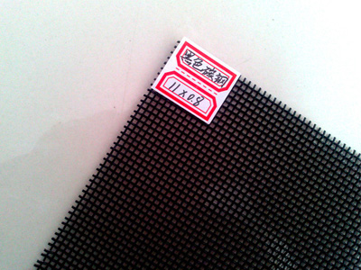 碳鋼金剛網(wǎng) 碳鋼金剛網(wǎng)